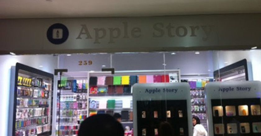 Apple Story