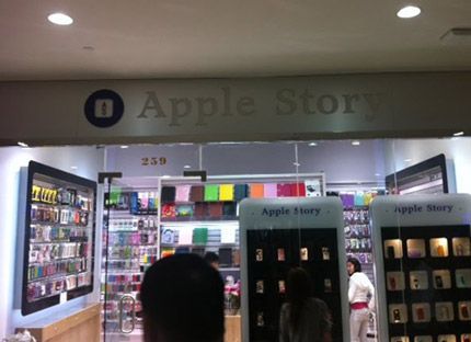Apple Story