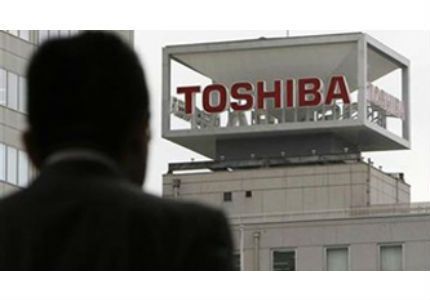 toshiba_edificio