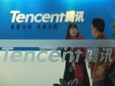 La empresa de software china Tencent se centrará en el ecommerce
