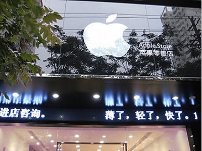 Apple ya tiene luz verde para inaugurar dos nuevas Apple Stores en China