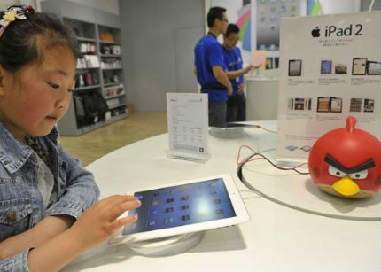 applestore_china applestore_china