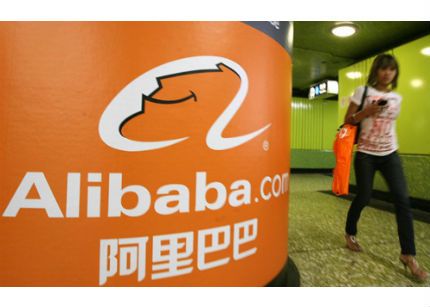 alibaba