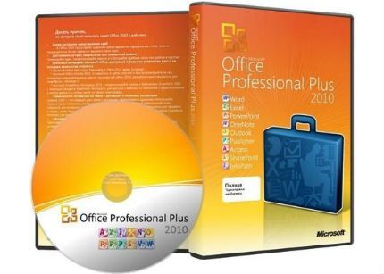 Office_2010_Professional_PlusVL