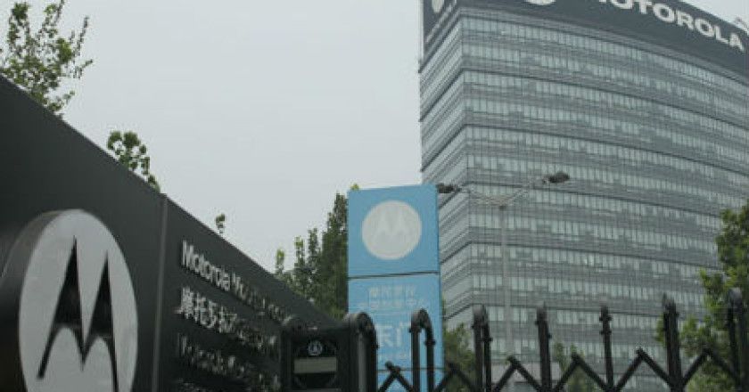 motorola_edificio