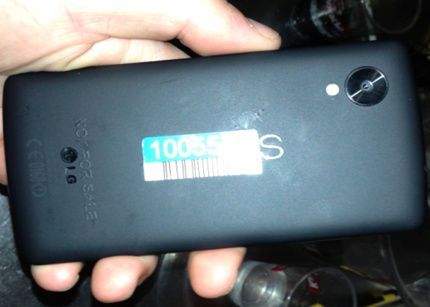 Nexus5