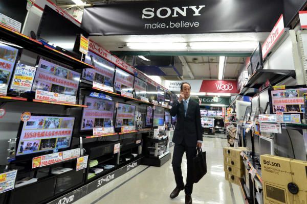 tienda_distribución