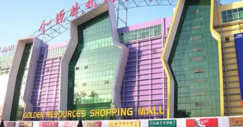 centros_comerciales_más_grandes