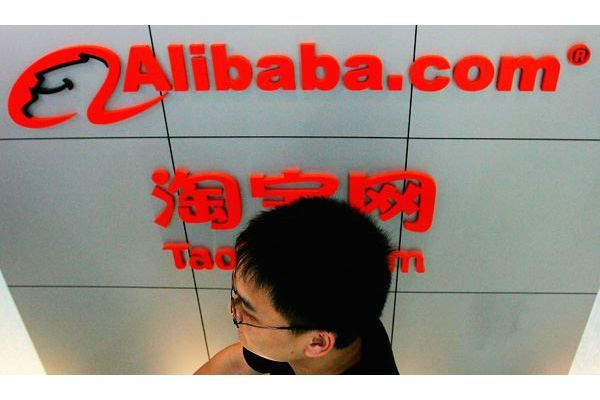 alibaba_fuera_china