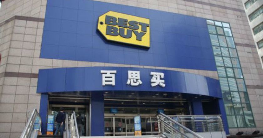 best_buy_china