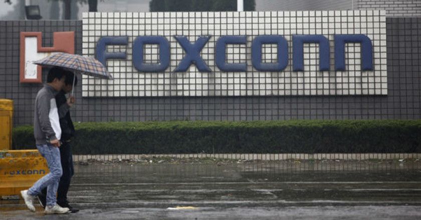 foxconn_software