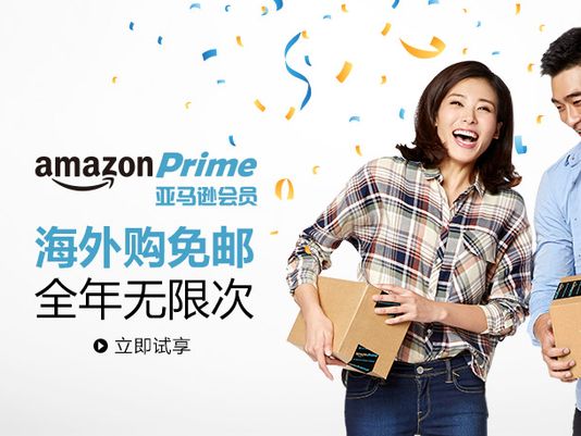 amazonprime_2