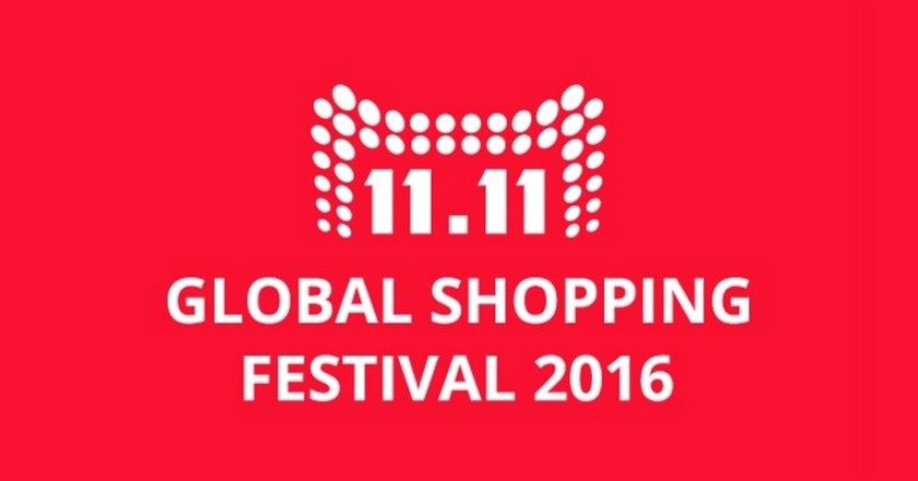 11-11_shopping_festival_2016_alibaba