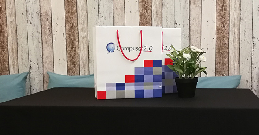 compusof_estrategia_2017